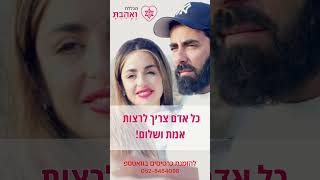&quot;הצעדים לגאולה&quot; - כנס בית ציוני אמריקה עם אליאל ואריאל ברג