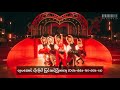 HD G I DLE Nxde Myanmar Subtitle MMSUB Gidle Nxde Mmsub HD G I DLE Nxde Myanmar Subtitle MMSUB Gidle Nxde Mmsub