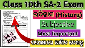 10th Class SA2 Exam Paper 2023 History & Geography In Odia Medium // Most Important Question ✌️//