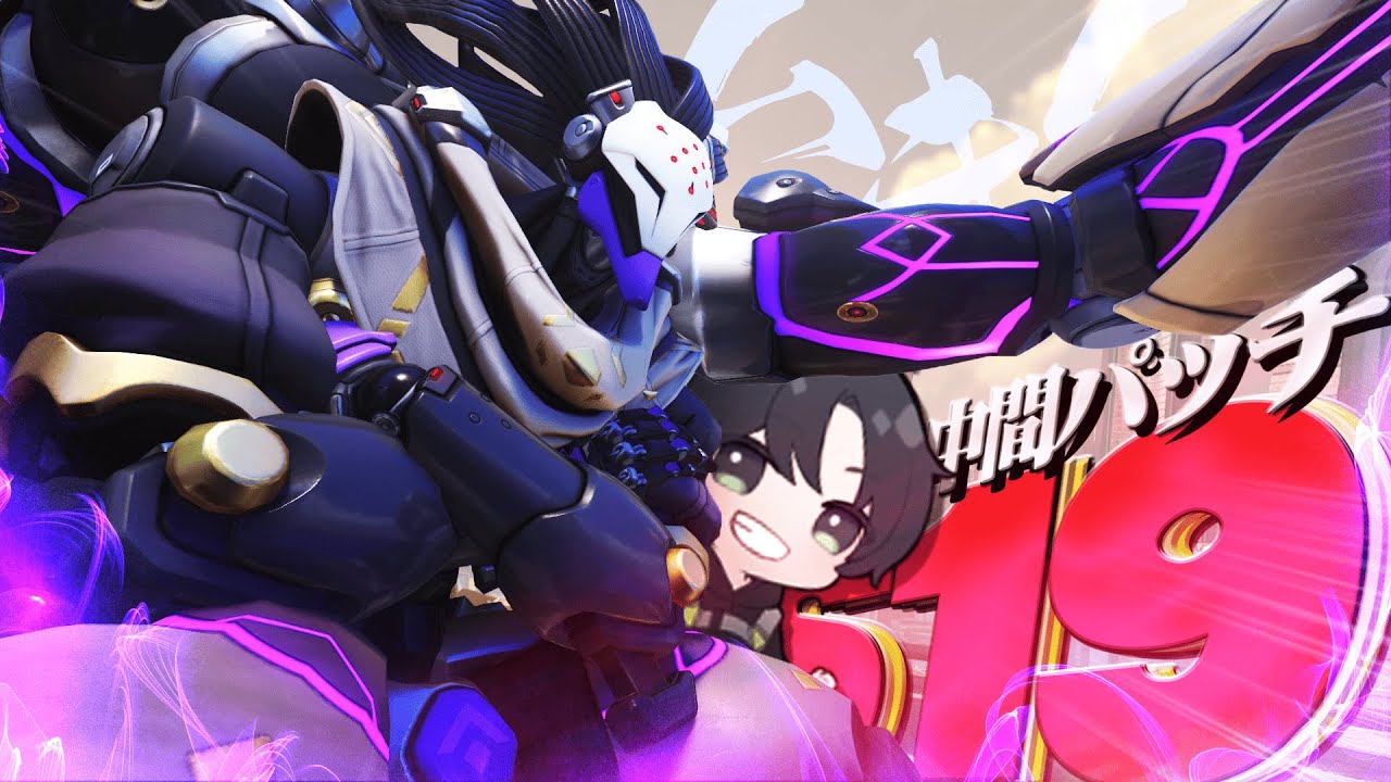 オーバーウォッチ Second half of S19! Here are KSG's top tanks and compositions for