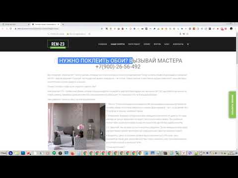 как зарегистрироваться на SEO Sprint (быстро)