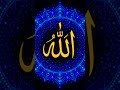 আল্লাহ। #allah