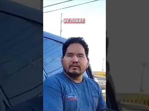 🥴 Не понял полицейского из-за плохого английского и вот, что получилось! | Новостничок