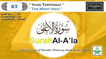 87 Surah Al-A’la | سورة الأعلى| Sheikh Mishary Rashid Al-Afasy