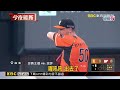 統一獅7：5擊敗味全龍！陳傑憲9局敲回超前分致勝@newsebc