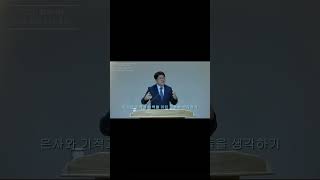 성령을 받았다는 진짜 증거는? (1편)
