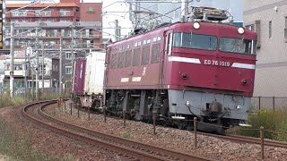 【JR貨物】４０８３レ ＥＤ７６-１０１９