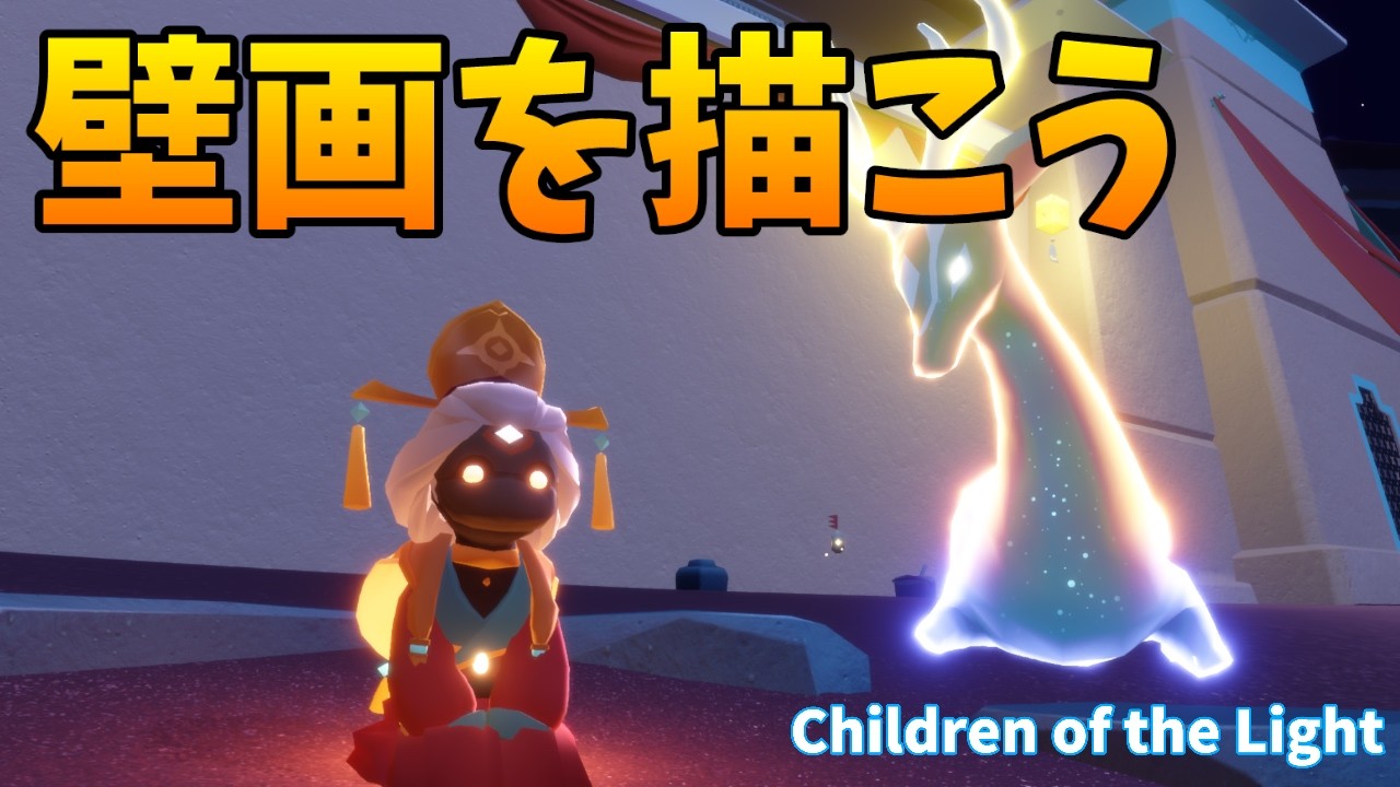 Sky: Children of the Light] Did you know you can zoom in? 