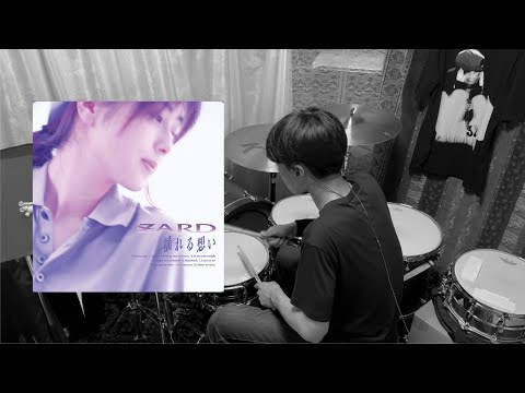 ZARD - 負けないで Drum Cover