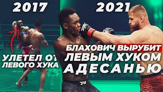 🐺 АДЕСАНЬЯ vs БЛАХОВИЧ - РАЗБОР ПОЕДИНКА UFC 259