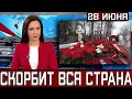 Родственники.. Кремировали Юрия Шатунова..