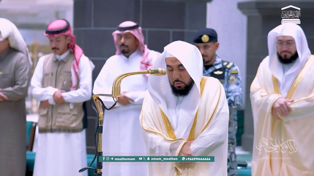 ترتيل رائع جداً لـ سورة الجن كاملة للغريد الشيخ أ.د. عبدالله الجهني | فجر 22-7-1447هـ