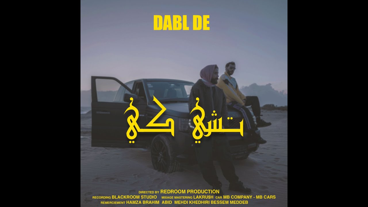 Download Dabl De - تشي كي (Official Music Video)