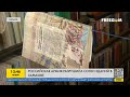 2 млн долларов на восстановление: как планируют реставрировать библиотеку в Харькове