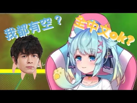 【Rumi】精華/來看看這對兄妹如何光速打臉自己【懶貓子/Rumi】【Vtuber精華】【懶貓】【貝莉莓】【Apex】