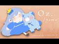 『Oz.』/yama【covered by ソフィ・ローズ/ハコネクト】
