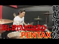 【ドラム】Hi-STANDARD / PENTAX 叩いてみた【Drum Cover】