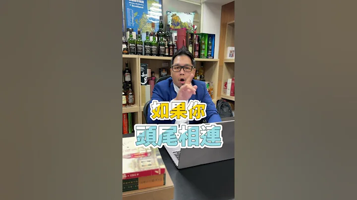 你知道蘇格蘭現在有幾間威士忌酒廠嗎？答案是138間！#shorts - 天天要聞
