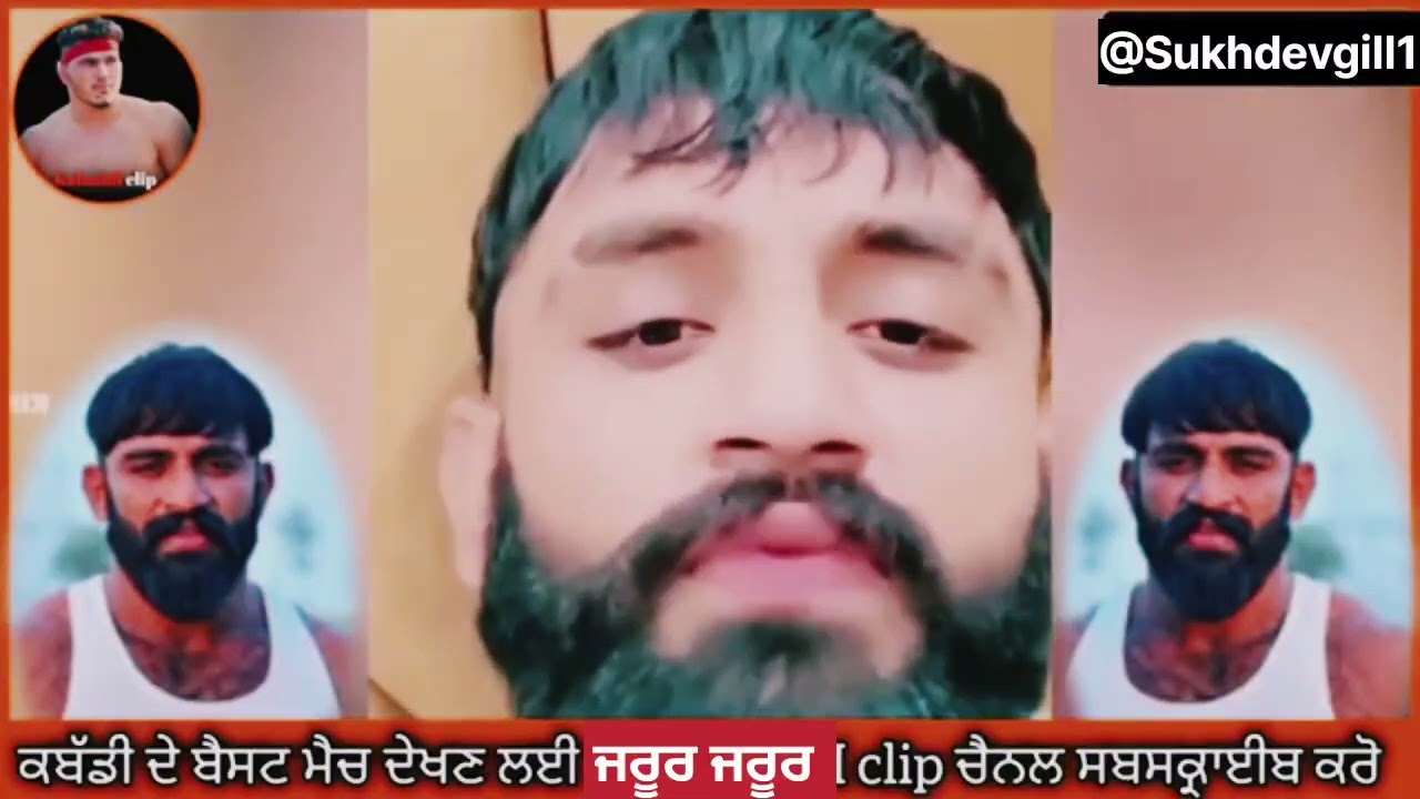 ਅਬਦੁੱਲਾ ਰਾਜਪੂਤ ਨੇ ਦੁੱਖੀ ਹੋ ਕੇ ਕਿਉ ਮੰਗੀ ਮੁਆਫੀ ,ਲੋਕ ਉਸ ਨੂੰ ਕਿਉ ਗਦਾਰ ਬੋਲ ਰਹੇ ਨੇ,#kabaddi​ #kabaddilive​