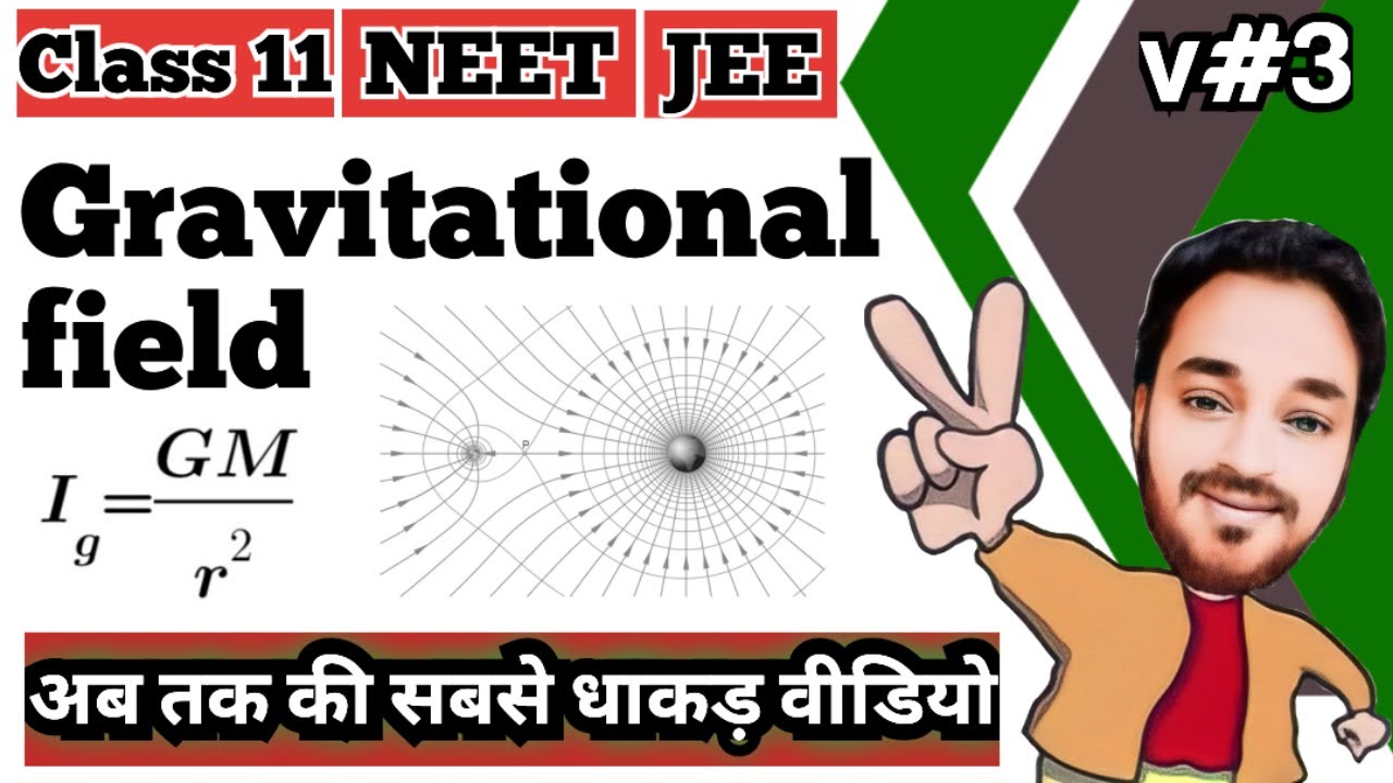 Gravitational field||Class 11||NEET||JEE - YouTube