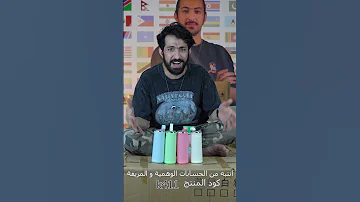 الفرق بين سنة 2024 و 2025 شوف وياكم نكبر 