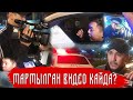 КАЛЫСТЫКТЫ КАК ЖАРГАН ЖУРНАЛИСТ !