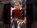 参政党ルーキー木下敏之「自分で計算しちゃいました」→農水省「ちょ、ちょっと待って…」
