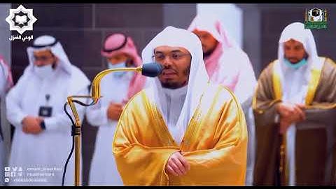 ترتيل بديع لسورة المرسلات يحبرها للشيخ ياسر الدوسري 7-11-1443هـ