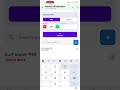 Create Purchase Bill in Supreme Bill and Manage Your Stock | Billing App for Kirana Store Owners