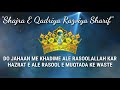 Shajra E Qadriya Razviya Sharif Muhammad Sadiq Razvi Sahab Qiblah Mumbai Shajra E Qadriya Razviya Sharif Muhammad Sadiq Razvi Sahab Qiblah Mumbai