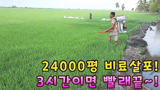 이른아침 만반의 준비를하고 출똥합니다! (kiengiangtv)