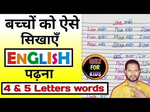 वीडियो: बांझ पक्षी के अंडे को कैसे पहचानें: 6 कदम