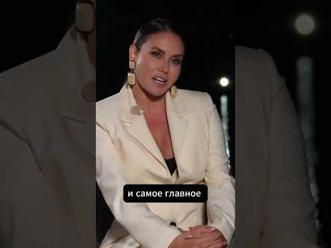Верю, что люди могут... Ляйсан Утяшева #знаменитости #психология #отношения #личность #вдохновение