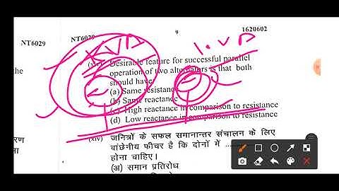 2020 MCQs (Even) Testing And Maintenance Of Electrical Machine Solution By IB Sir. 🔥हिंदी