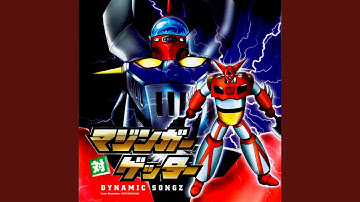 Tobe! GRENDIZER (2001 Version)