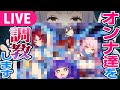 【生】偶然従業員と恋に落ちてしまう施設を経営します。【 #餅月ひまり ／ ライヴラリ】