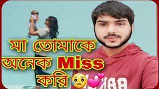 #বাবা_মা_কে_নিয়ে_অসাধারণ_কিছু_কথা | Motivational_Video | Ahammed  Hridoy | New Bangla sayeri 2020 |
