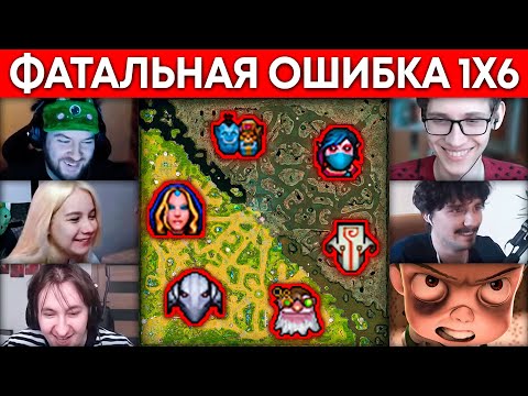 Видео: Тише едешь - Дальше будешь 🔥 Дота 1х6 Dota 2