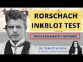 Rorschach Test | Psychological Test | Introduction To Rorschach Test | Rorschach Inkblot Test