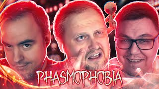 :      Phasmophobia #8