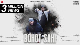 BOHOT SAHI | J TRIX x KR$NA x SUBSPACE | KALAMKAAR