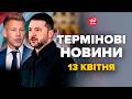 ⚡СКАНДАЛ! Мадяр ОБУРИВ Зеленського. Трамп ЗІРВАВСЯ через Іран. Стармер ПОСЛАВ США – Новини 13 квітня