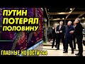 КИРКОРОВ ПРОТИВ ПУГАЧЁВОЙ / ПУТИН ТРАВИТ АНЕКДОТЫ / ВСПОМНИТЕ РЯЗАНСКИЙ САХАР