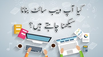 WordPress Tutorials in Urdu & Hindi - WPacedmy.PK