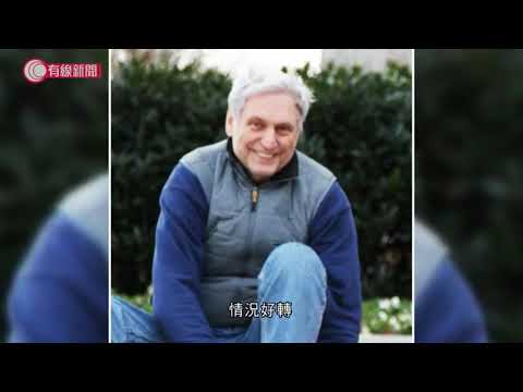 特朗普欲辭退防長被勸阻　弗洛伊德舉殯　家屬稱要討回公道 - 20200611 - 國際新聞 - 有線新聞 CABLE News