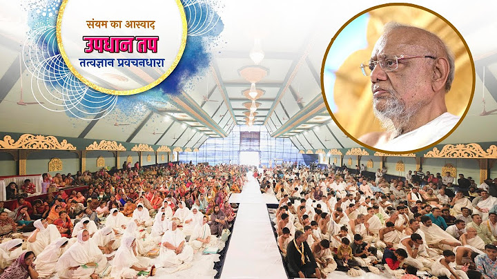 Updhan Tap - Day 20 | A.Ratnasundersuri M.S| LIVE from BalsanaTirth  | Spiritual days in my life