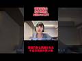 福岡県議会の闇。脱法行為とまで指摘された不当な税金の使い道。 #時事 #福岡県議会 #福岡県 #議会 #税金 #ニュース