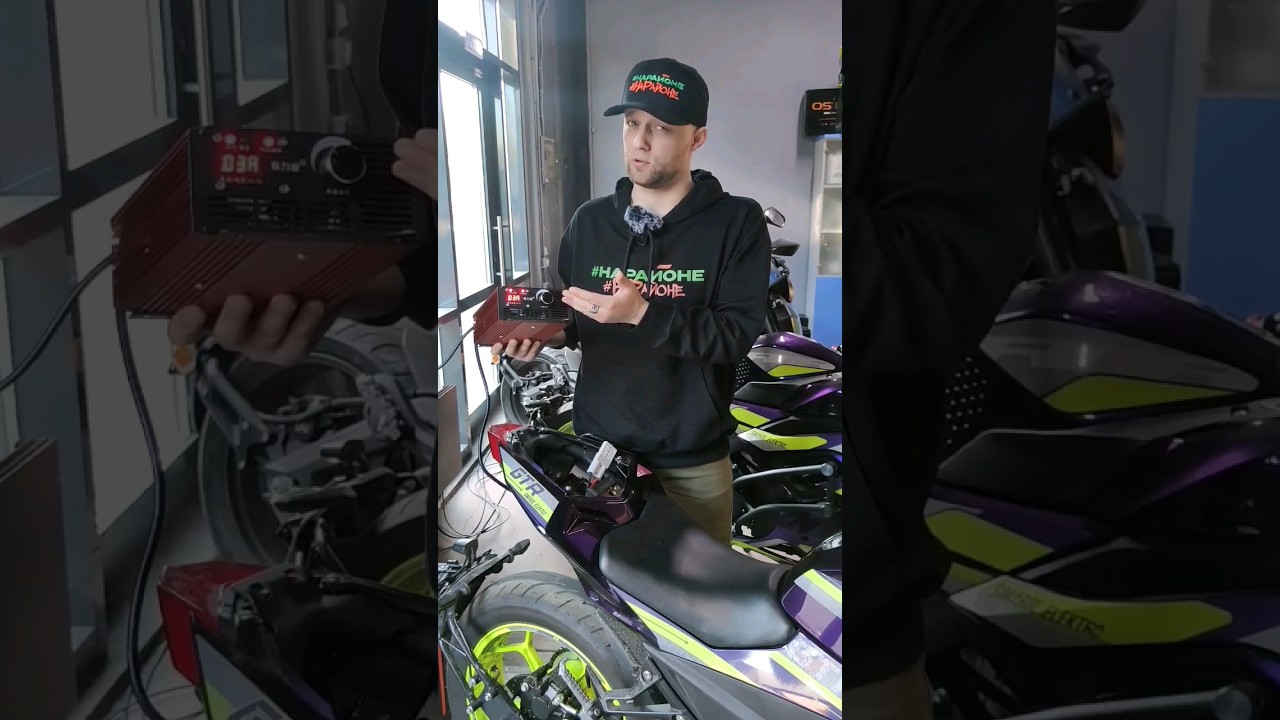 Как и где заряжать электромотоцикл? - YouTube