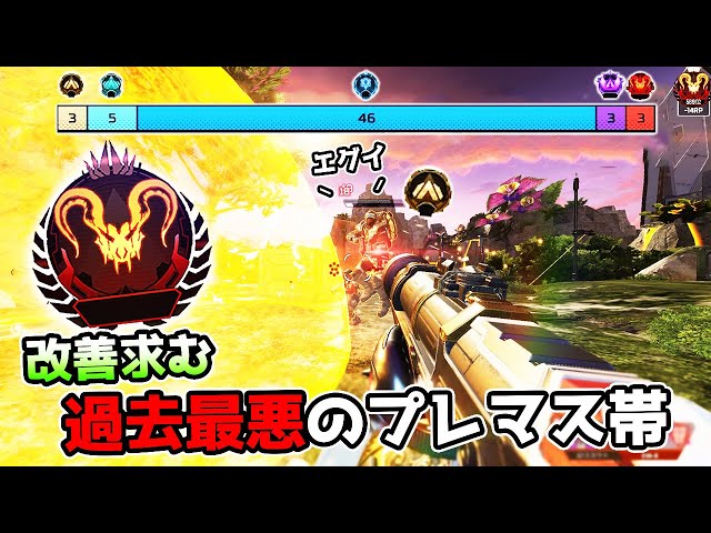 BO2【プレマスまで】 過去最悪のマッチメイキングと呼ばれているプレマス帯に救いを【APEX