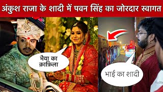 Pawan Singh Ankush Raja Shaadi Video Pawan Singhs Convoy Ankush Raja Shaadi Video News
